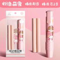 Kawaii Push Eraser Pen (Pink)